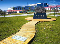长沙天华矿业集团